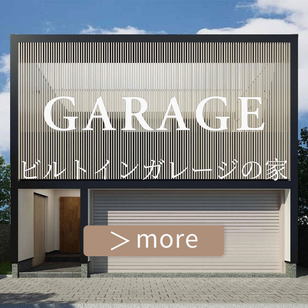 あそび心ををくすぐる