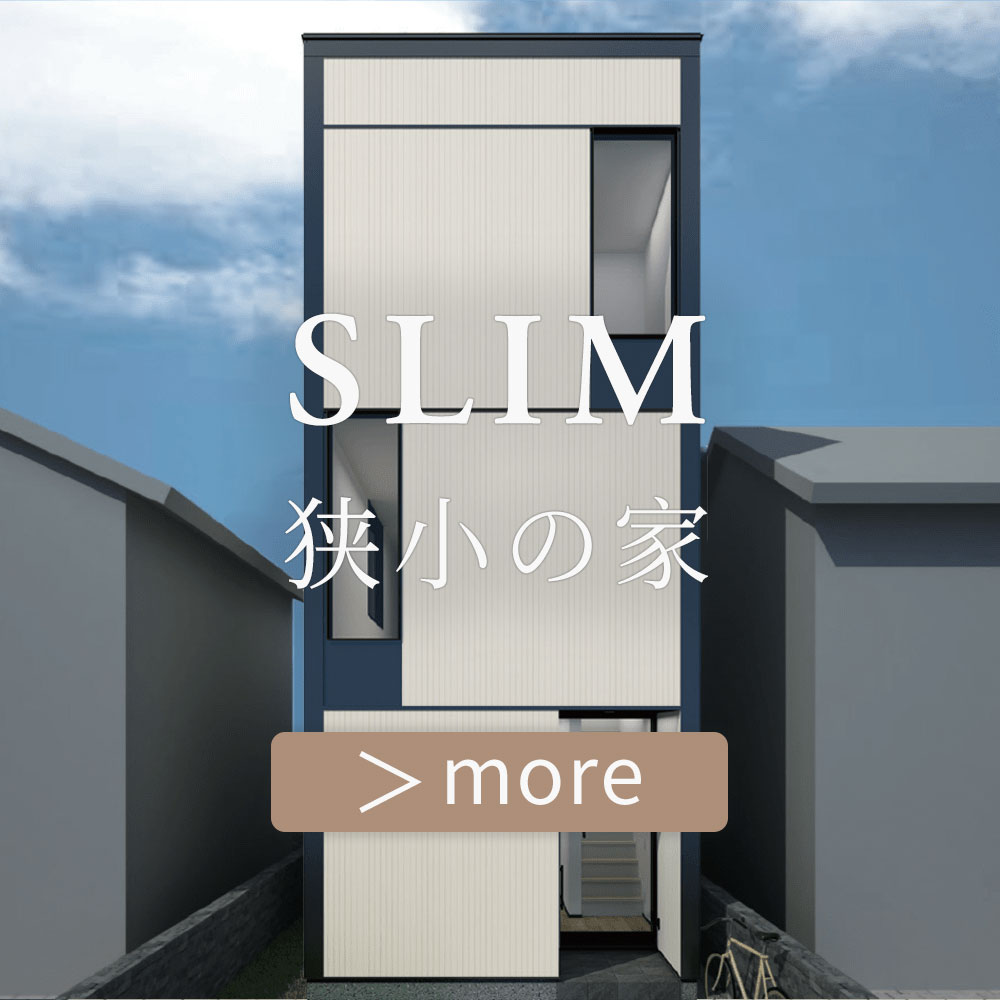 都会に住む。