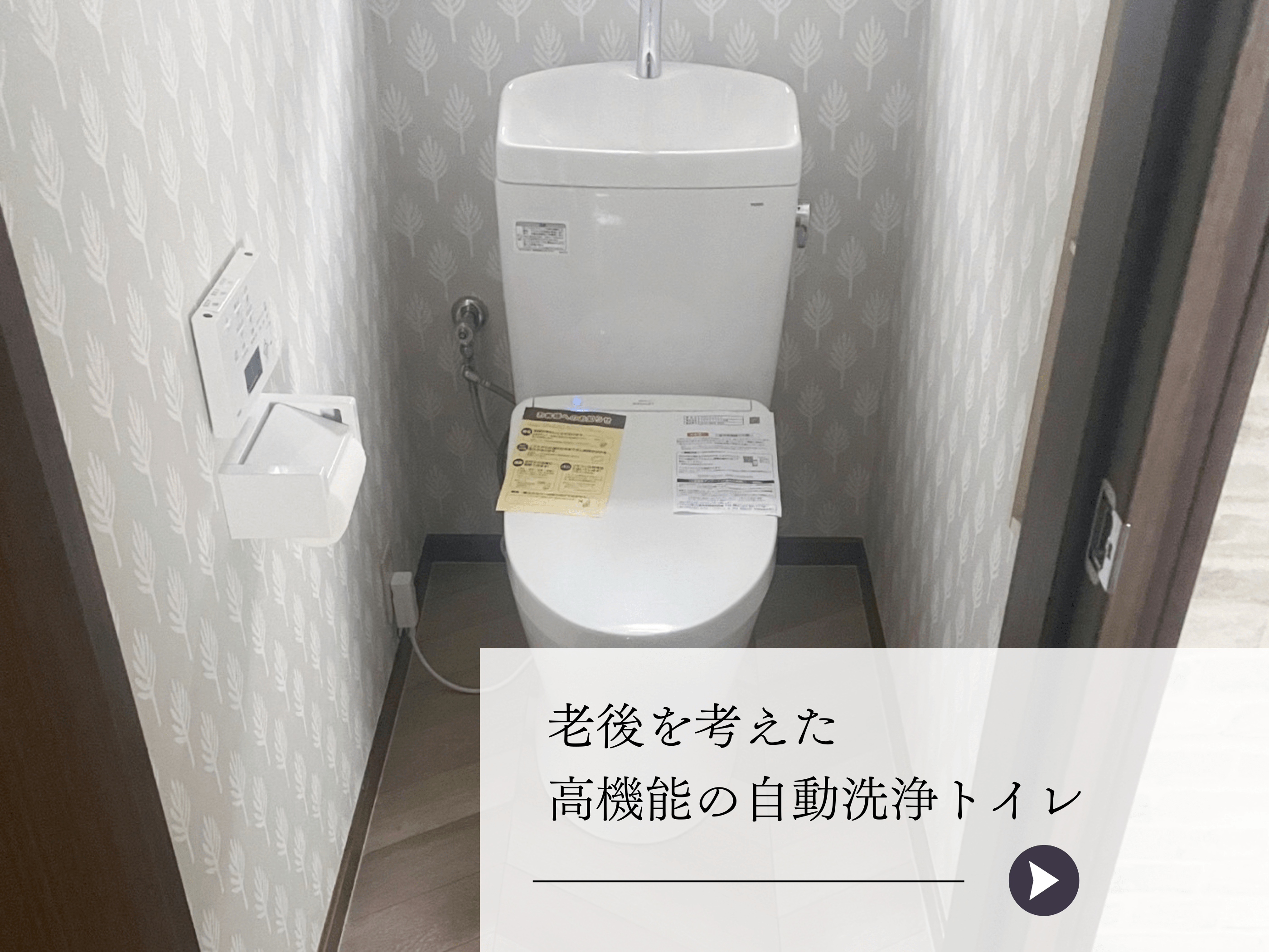toilet_a